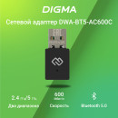 Wi-Fi-адаптер Digma DWA-BT5-AC600C7