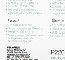 Накопитель SSD Patriot SATA III 2Tb P220S2TB25 P220 2.5"4