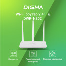 Роутер беспроводной Digma DWR-N302 N300 10/100BASE-TX белый (упак.:1шт)7