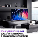 Телевизор LED 43" Haier Smart TV S3 серебристый 3840x2160 60 Гц Smart TV Wi-Fi 2 х USB RJ-45 Bluetooth 4 х HDMI3