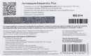 Антивирус Kaspersky Plus + Who Calls 3 устр 1 год  Новая лицензия Card [kl1050rocfs]2