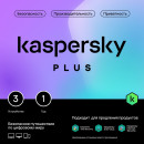 Антивирус Kaspersky Plus + Who Calls 3 устр 1 год  Новая лицензия Card [kl1050rocfs]3