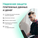 Антивирус Kaspersky Plus + Who Calls 3 устр 1 год  Новая лицензия Card [kl1050rocfs]5