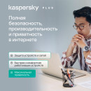 Антивирус Kaspersky Plus + Who Calls 5 устр 1 год  Новая лицензия Card [kl1050roefs]5