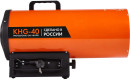 Тепловая пушка газовая Калашников KHG-40 33000 Вт оранжевый2