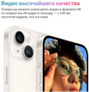 Смартфон Apple A2884 iPhone 14 128Gb 6Gb желтый моноблок 3G 4G 2Sim 6.1" 1170x2532 iOS 16 12Mpix 802.11 a/b/g/n/ac/ax NFC GPS TouchSc Protect3