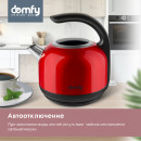 Чайник электрический Domfy DSC-EK506 1.7л. 2200Вт красный/черный (корпус: нержавеющая сталь)10