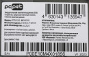 Накопитель SSD PC Pet SATA III 512Gb PCPS512G2 2.5" OEM7