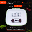 Сушилка для овощей и фруктов Pullman PL-1105 мятный4