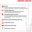 Повторитель беспроводного сигнала Mercusys ME70X AX1800 10/100/1000BASE-TX компл.:устройство/крепления/адаптер белый (упак.:1шт)4
