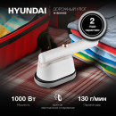 Утюг Hyundai H-SI01055 1000Вт белый7