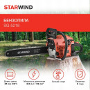 Бензопила StarWind SG-52185