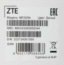 Беспроводной маршрутизатор ZTE MF293N 802.11bgn 300Mbps 2.4 ГГц 1xLAN Разъем для SIM-карты белый7