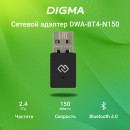 Сетевой адаптер WiFi + Bluetooth Digma DWA-BT4-N150 USB 2.07