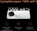 Смартфон Huawei NOVA Y91 черный 6.95 " 128 Gb NFC LTE Wi-Fi GPS 3G 4G Bluetooth2