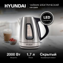Чайник электрический Hyundai HYK-S3609 2000 Вт серебристый 1.7 л металл5