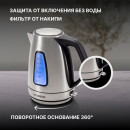 Чайник электрический Hyundai HYK-S3609 2000 Вт серебристый 1.7 л металл7
