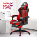 Кресло для геймеров Defender Rock чёрный красный 643467