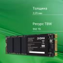 Накопитель SSD Digma SATA III 2Tb DGSR1002TS93T Run S9 M.2 22806