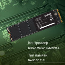 Накопитель SSD Digma SATA III 2Tb DGSR1002TS93T Run S9 M.2 22808