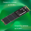 Накопитель SSD Digma SATA III 2Tb DGSR1002TS93T Run S9 M.2 22809