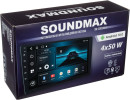 Автомагнитола Soundmax SM-CCR3088A 4x50Вт10