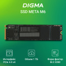 Накопитель SSD Digma PCI-E 4.0 x4 1Tb DGSM4001TM63T Meta M6 M.2 22804