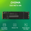Накопитель SSD Digma PCI-E 4.0 x4 2Tb DGSM4002TM63T Meta M6 M.2 22804
