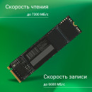 Накопитель SSD Digma PCI-E 4.0 x4 2Tb DGSM4002TM63T Meta M6 M.2 22807