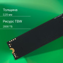 Накопитель SSD Digma PCI-E 4.0 x4 2Tb DGSM4002TM63T Meta M6 M.2 22808