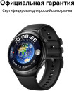 Смарт-часы HUAWEI Watch 4 Black (55020APA)8