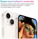 Смартфон Apple iPhone 14 Plus 128Gb Blue 1 sim (MQ523HN/A)10
