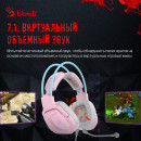 Наушники с микрофоном A4Tech Bloody G575 розовый/голубой 2м мониторные USB оголовье (G575 /SKY PINK/ USB)5
