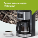 Кофеварка Kyvol CM-DM121A 1000 Вт черный4
