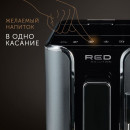 Кофемашина Red Solution RCM-1540 1470 Вт серый/черный9