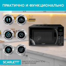 Микроволновая печь Scarlett SC-MW9020S09D 700 Вт чёрный2