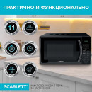 Микроволновая печь Scarlett SC-MW9020S08D 700 Вт чёрный2