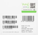 Планшет HTC A102 Helio G85 (1.8) 8C RAM8Gb ROM128Gb 11" IPS 2000x1200 3G 4G Android 12 серебристый 20Mpix 8Mpix BT GPS WiFi Touch microSDHC 256Gb GPRS EDGE 8000mAh 571hrs7