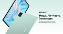 Планшет Teclast M50 (Pro edition) Tiger T616 (2.0) 8C RAM8Gb ROM256Gb 10.1" IPS 1920x1200 3G 4G Android 13 голубой 13Mpix 5Mpix BT GPS WiFi Touch microSD 256Gb 6000mAh 10hr9