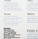 Накопитель SSD Patriot SATA III 128Gb P220S128G25 P220 2.5"10