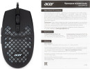 Мышь Acer OMW134 черный оптическая (3200dpi) USB (5but)8
