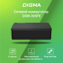 Коммутатор Digma DSW-305FE 5x100Mb неуправляемый2