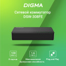 Коммутатор Digma DSW-308FE 8x100Mb неуправляемый3
