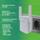 Повторитель беспроводного сигнала Digma D-WR300 N300 10/100BASE-TX/Wi-Fi белый (упак.:1шт)2