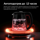 Чайник электрический Red Solution RK-G212S 2200 Вт чёрный 1.7 л стекло6