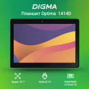 Планшет Digma Optima 1414D 4G 10.1" 64Gb Black Wi-Fi 3G Bluetooth LTE Android TS1289PL TS1289PL5