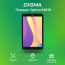 Планшет Digma Optima 8403D 8" 64Gb Black Wi-Fi 3G Bluetooth LTE Android 1878058 18780585