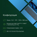 Ноутбук Digma Pro Sprint M 15 15.6" 1920x1080 Intel Core i7-1165G7 SSD 512 Gb 16Gb Bluetooth 5.0 Intel Iris Xe Graphics синий Windows 11 Professional DN15P7-ADXW032