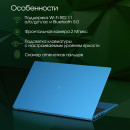 Ноутбук Digma Pro Sprint M 15 15.6" 1920x1080 Intel Core i7-1165G7 SSD 512 Gb 16Gb Bluetooth 5.0 Intel Iris Xe Graphics синий Windows 11 Professional DN15P7-ADXW033