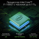 Ноутбук Digma Pro Sprint M 15 15.6" 1920x1080 Intel Core i7-1165G7 SSD 512 Gb 16Gb Bluetooth 5.0 Intel Iris Xe Graphics синий Windows 11 Professional DN15P7-ADXW035